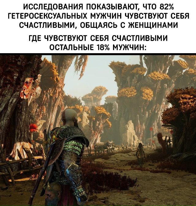 У каждого свой источник счастья