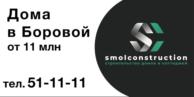 Посмотри объявление 