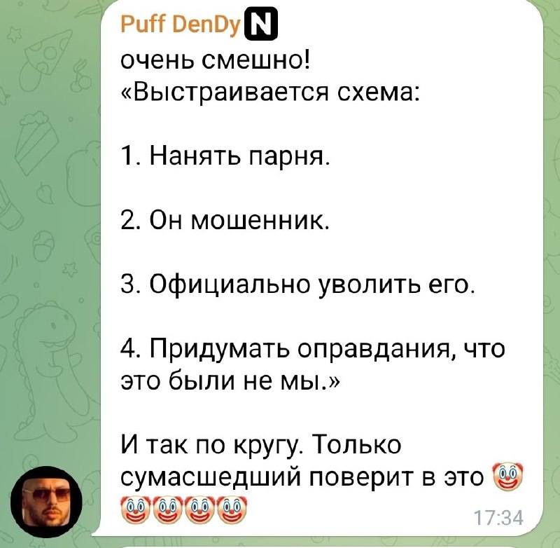 Алена наконец помыла полы @givemetonru