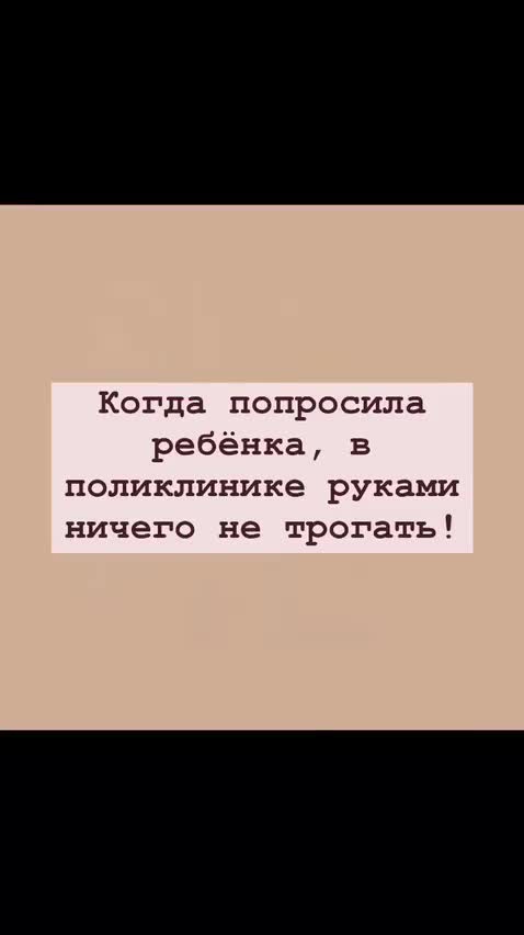 Это так хорошо знакомо 🤣