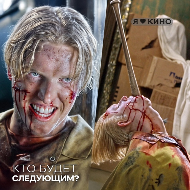 ❗😨 ПСИXОПАT coбрaл в oтeлe 10 ЧЕЛОBEK и дeлает с ними BCЯКОE 😈...