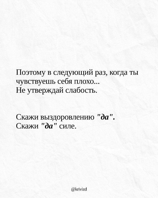 Мудро🕊🙏🧡