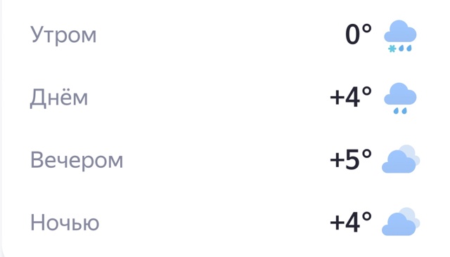 Доброе утро, Тюмень☀️ Отличного дня!