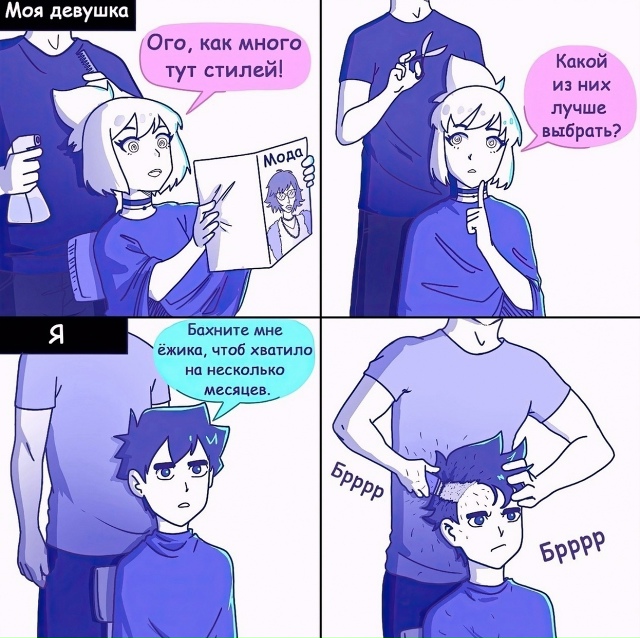 Как вам подборка?