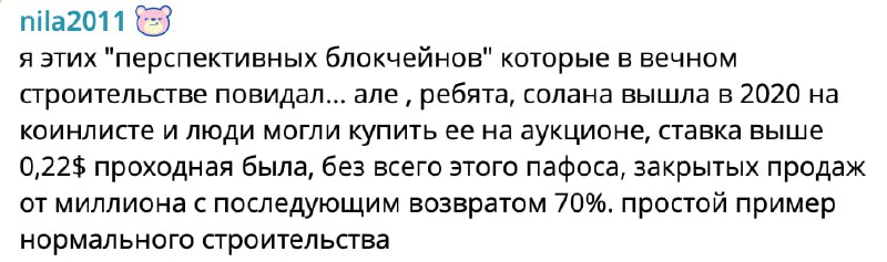 Кстати, инвесторам ICO GRAM продавалась идея, что они смогут «поделить» экосистему как первые крупны