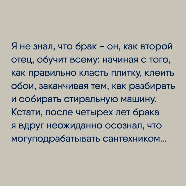 ЭТО ДОЛЖЕН ПРОЧИТАТЬ КАЖДЫЙ.