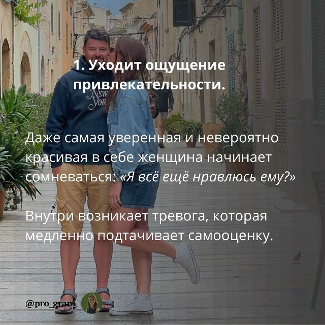 «Моя жена от меня уходит. А у нас ведь только все налади...