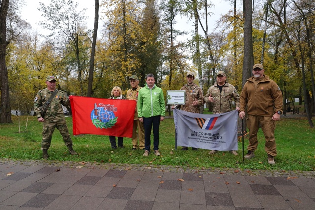 В Раменском появилась аллея памяти участников СВО.
В р...