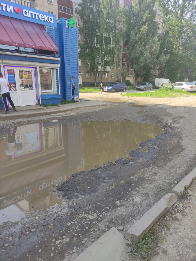 Добрый день!
На днях создал обращение на Госуслугах о т...