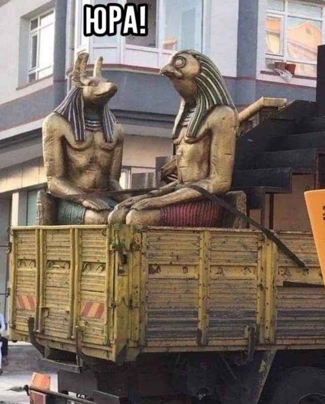 Юра мы перепутали рейс