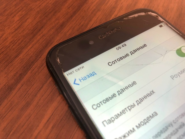 ⚡️Хорошие новости: перебои с мобильным интернетом и с...
