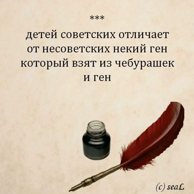Добавляем свои стишки