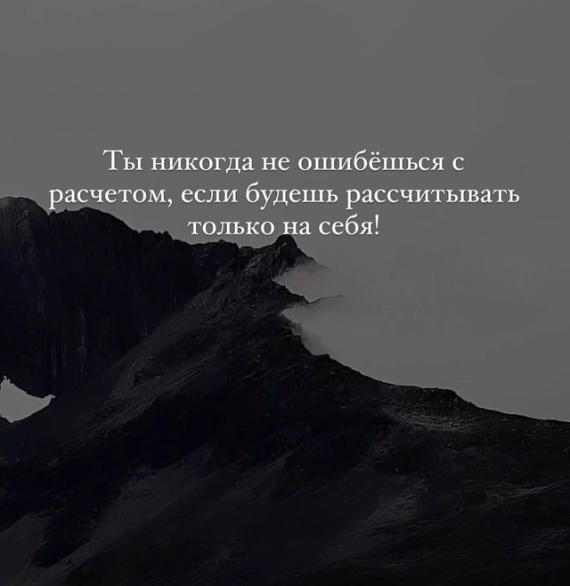 Жизненные истины.