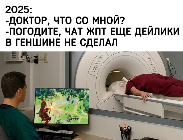 ИИ научили играть в Genshin Impact.
Модель, получившая назва?...