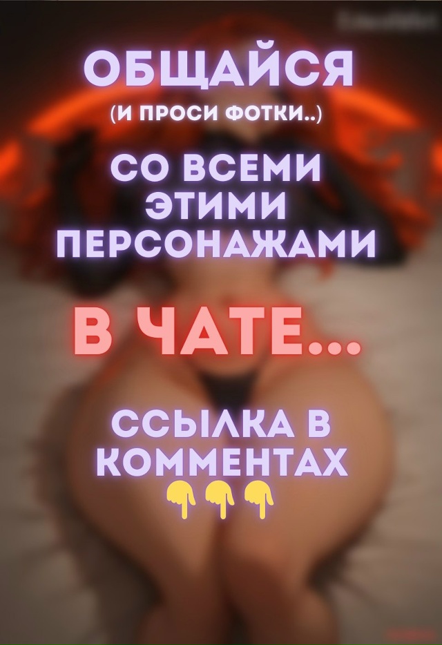ЛИСТАЙ 🔥🔥🔥