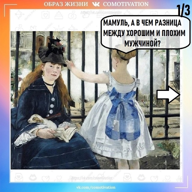 Честный ответ.