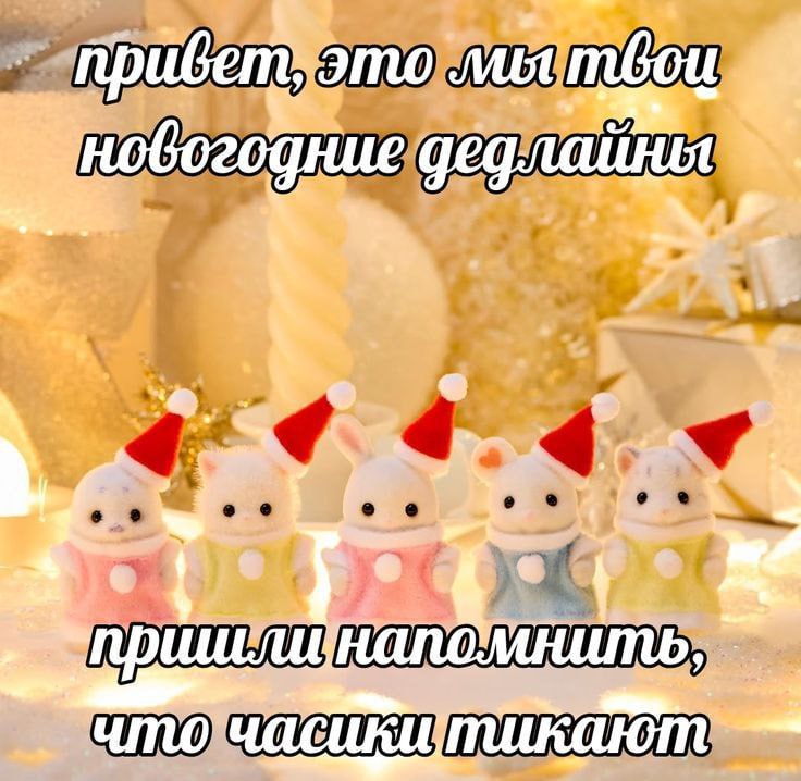 Утренняя подборочка