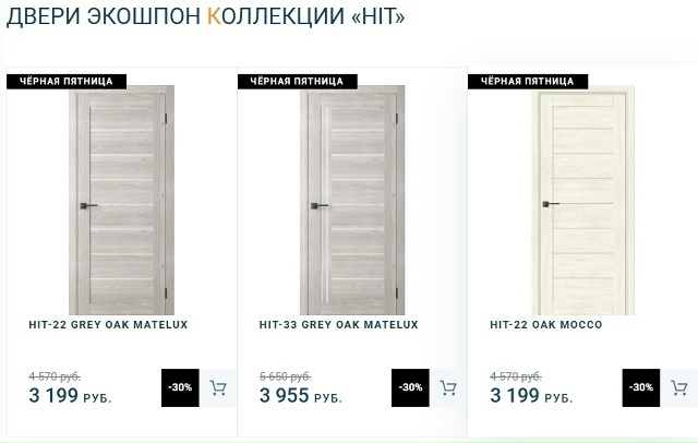 Друзья, проведем вместе 😃😃 МЕСЯЦ черной ПЯТНИЦЫ!!🔥???...