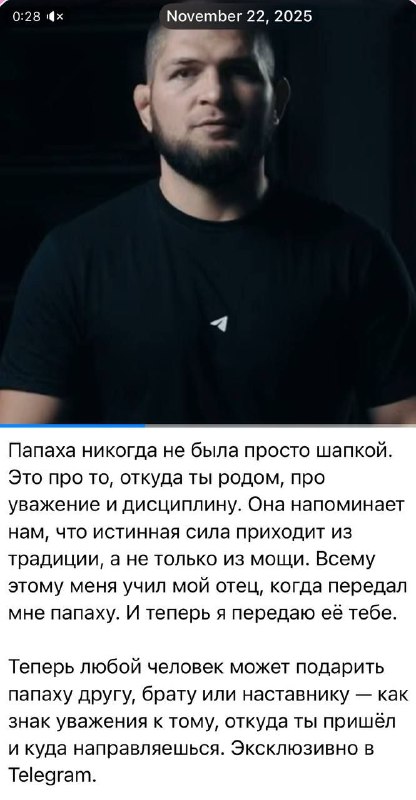 Дуров уже терся возле Макгрегора, когда тот напрыгивал на Хабиби по поводу подарков.
Юлька спалила