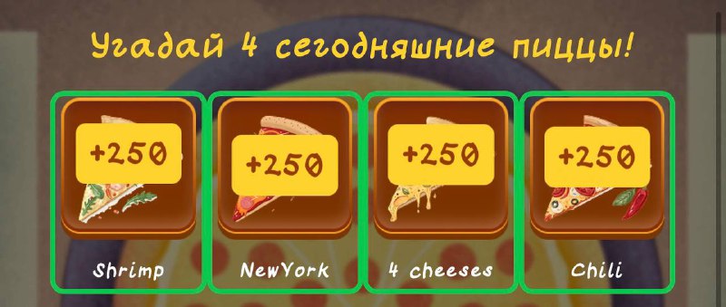 #Bee_Harvest #Space_Adventure #PandaFiT #Bounty_Hash #Fomo_Fighters #Pizza_Tower
Комбо в Space