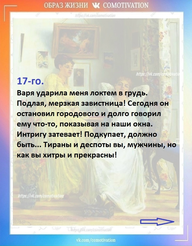 Финал — сплошная «драма». 😀