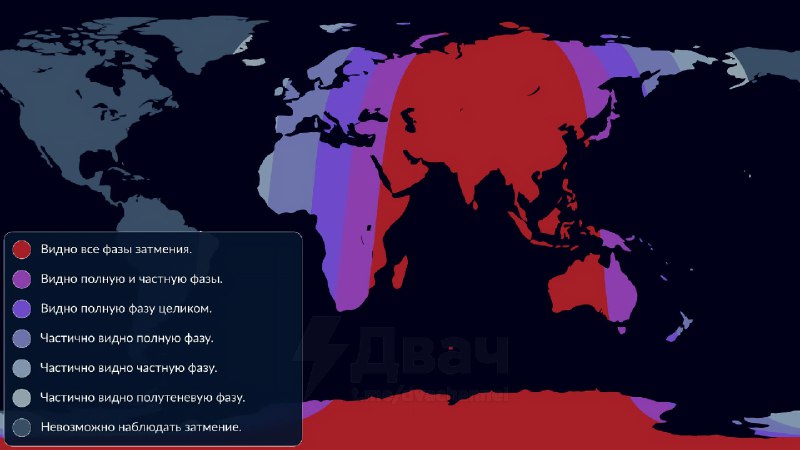 ❗️Полное лунное затмение случится 7 сентября и станет самым продолжительным за последние три года
Л