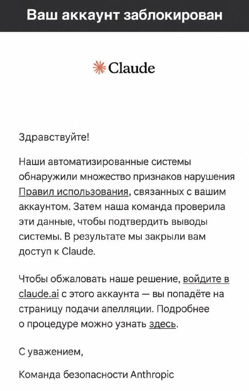 Claude начал требовать паспорт и блокировать россиян.
Anthropic ввела обязательную проверку личнос
