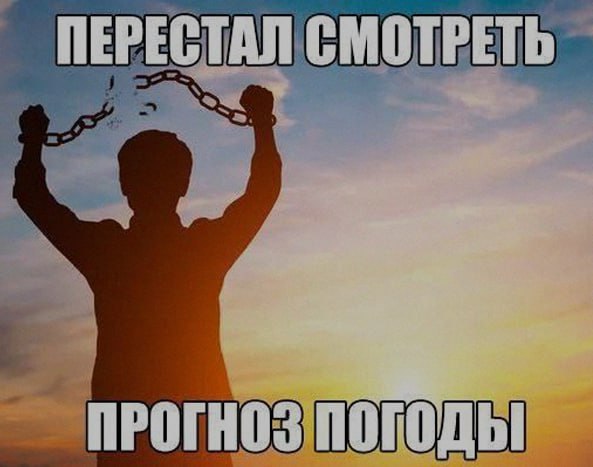Ночная подборочка
Спать, режим