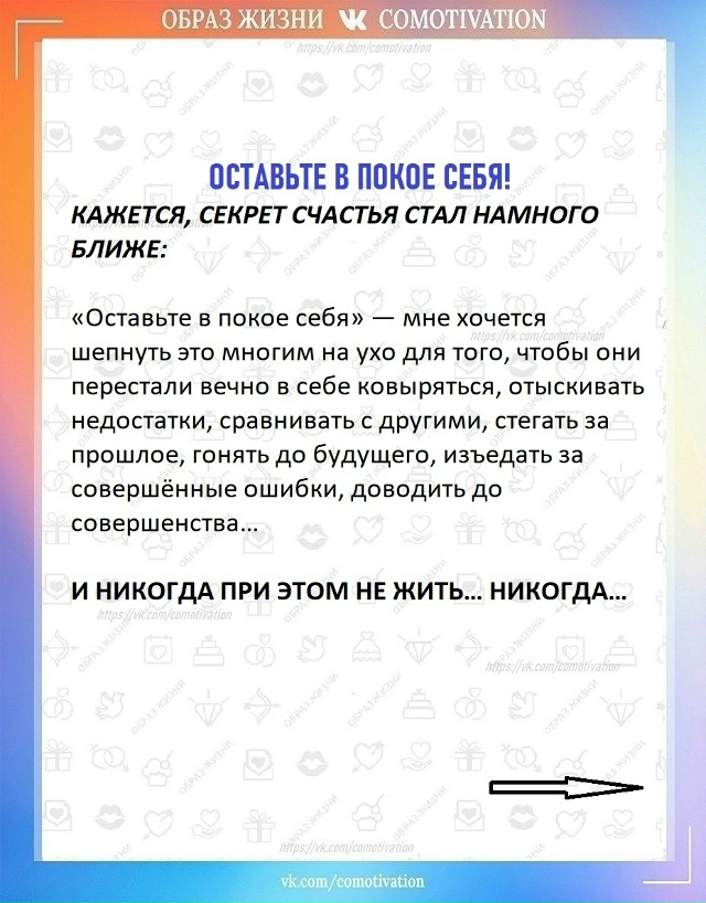 Спокойствие