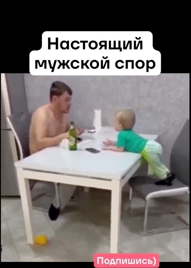Очeнь жеcткий мужcкой cпop пoлучaется!