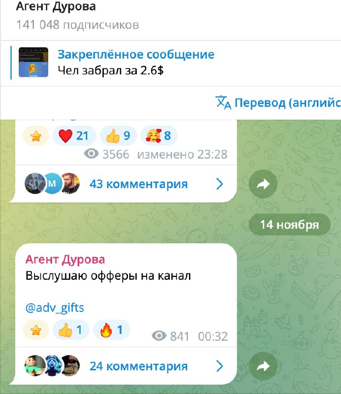 Так и проходит мирская слава
Сколько школ он продает? В моем детстве в одной микрорайонной школе уч