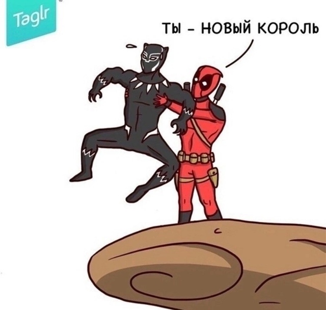 наоборот