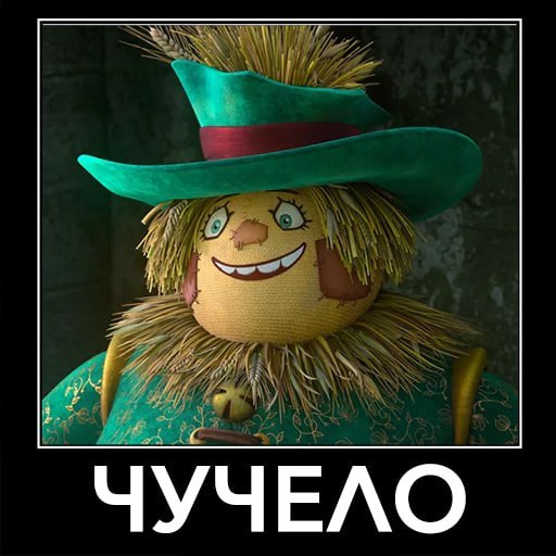 Девочки: Знакомься, это Света, Марина, Вика
Парни: