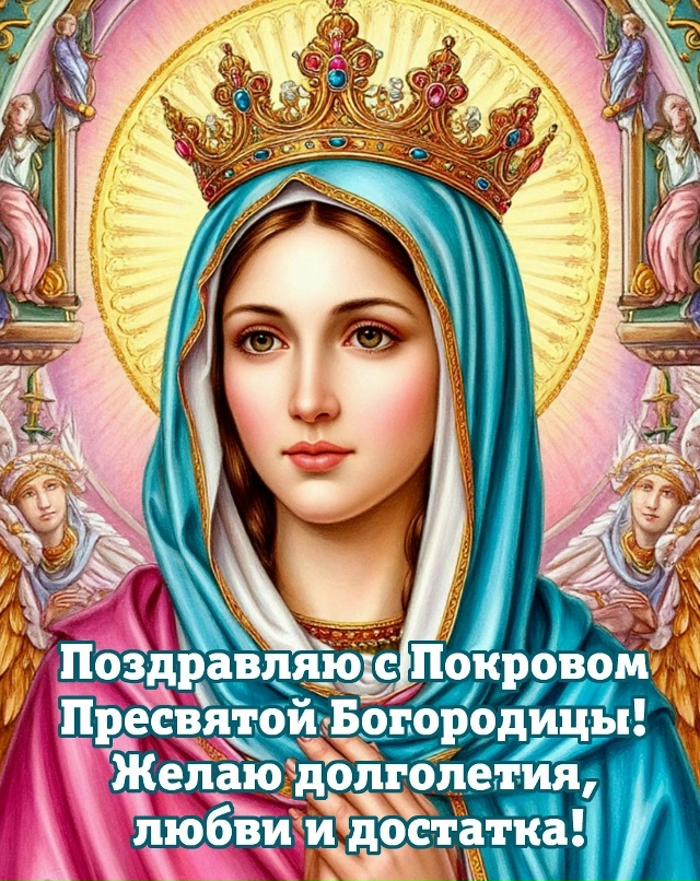 Всех с Праздником !!!
