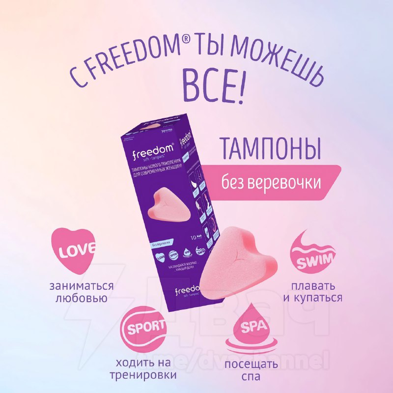 ⚡️Девочки, ловите новую фобию: тян лишилась ног из-за токсического шока от тампона.
Американка Лоре