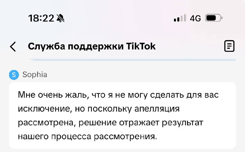 Тик ток сказал, что видео из Хогвартса не мое и на нем не я 🤣
Поэтому его удалили из рекомендаций 🫢