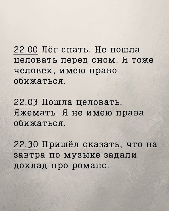 И так ежедневно происходит