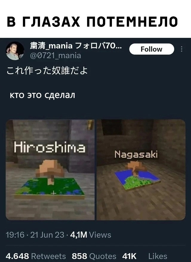 Хм...