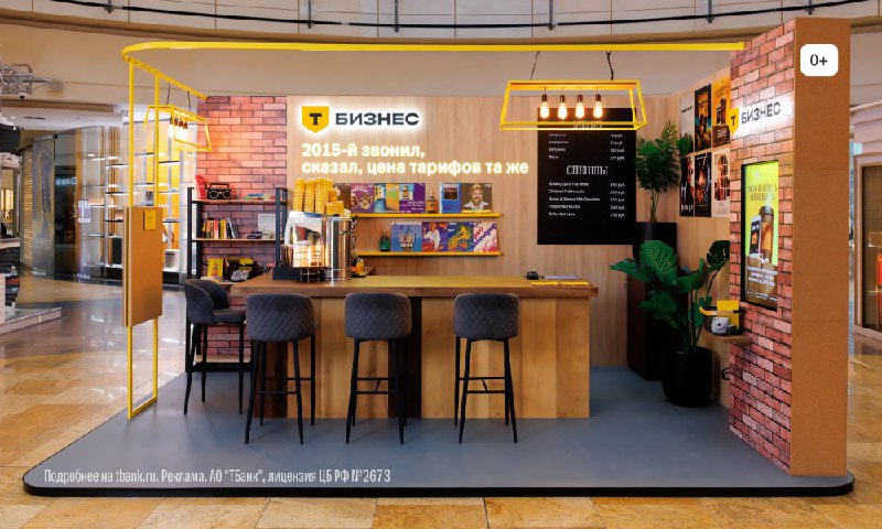 2015-й возвращается, девочки: в кофейни Т-Банка завезли спешл-напитки, которые продавались в 2015-м