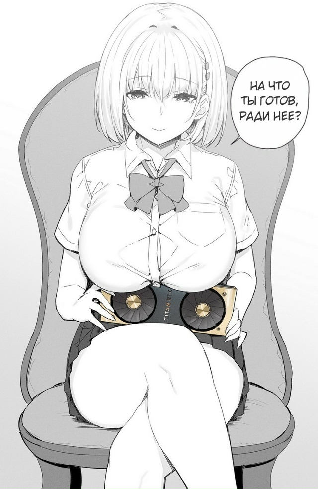 Как вам подборка?