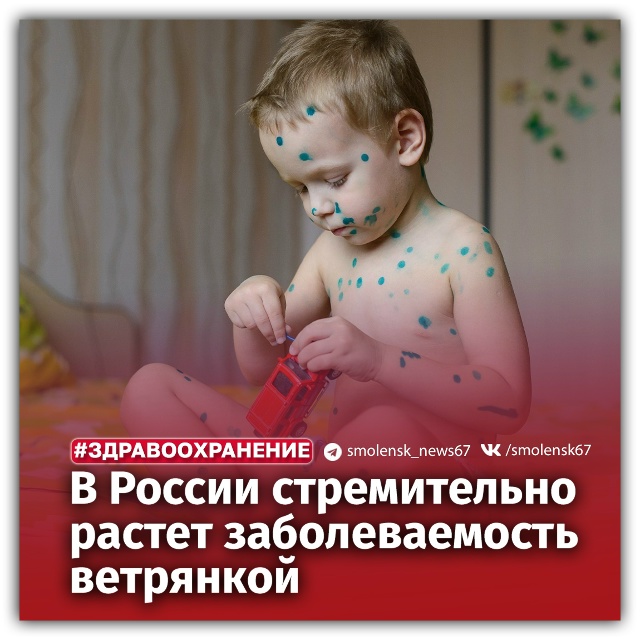 ‼Вакцины на подавление эпидемии не хватает уже в 10 рег...