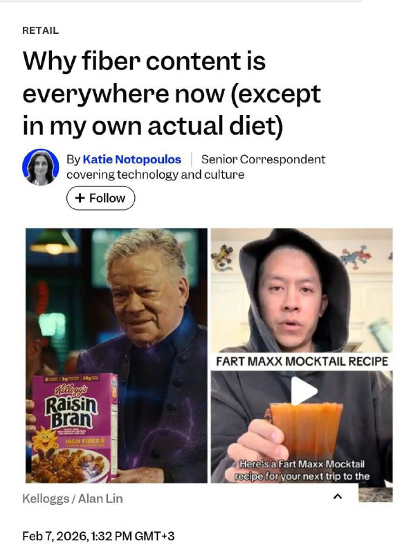 У фуд-производителей появился новый фаворит для буста продаж — клетчатка. Да, протеин больше не всем