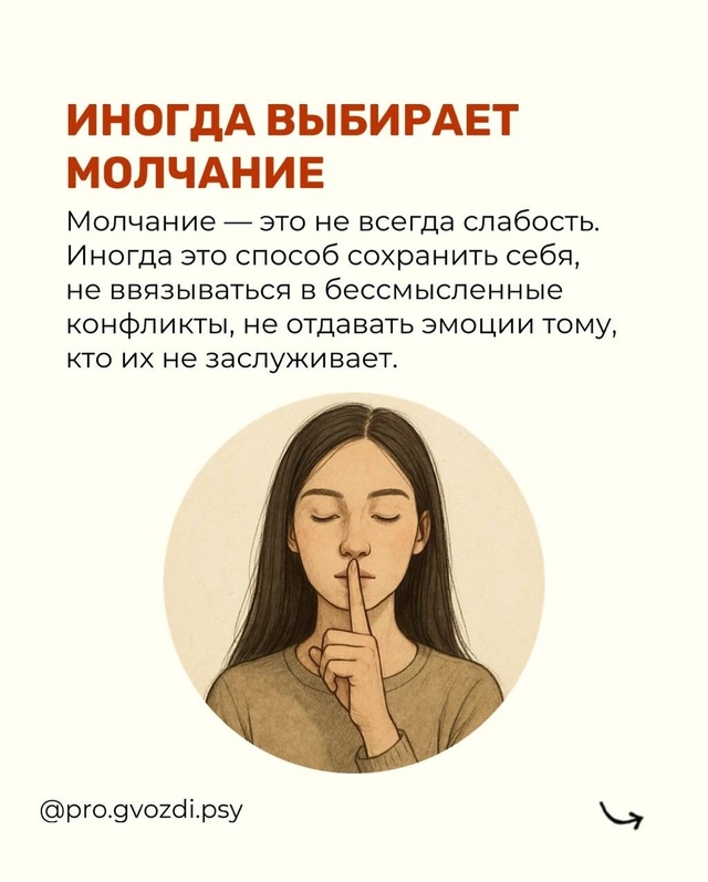 Когда не на что опереться — самое время создать опору ?...