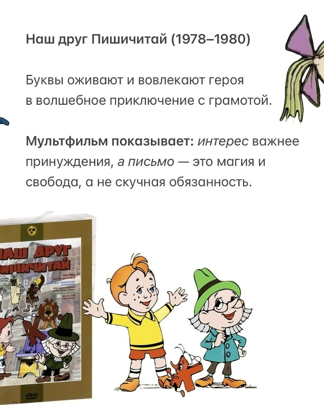 Подборка хороших мультиков