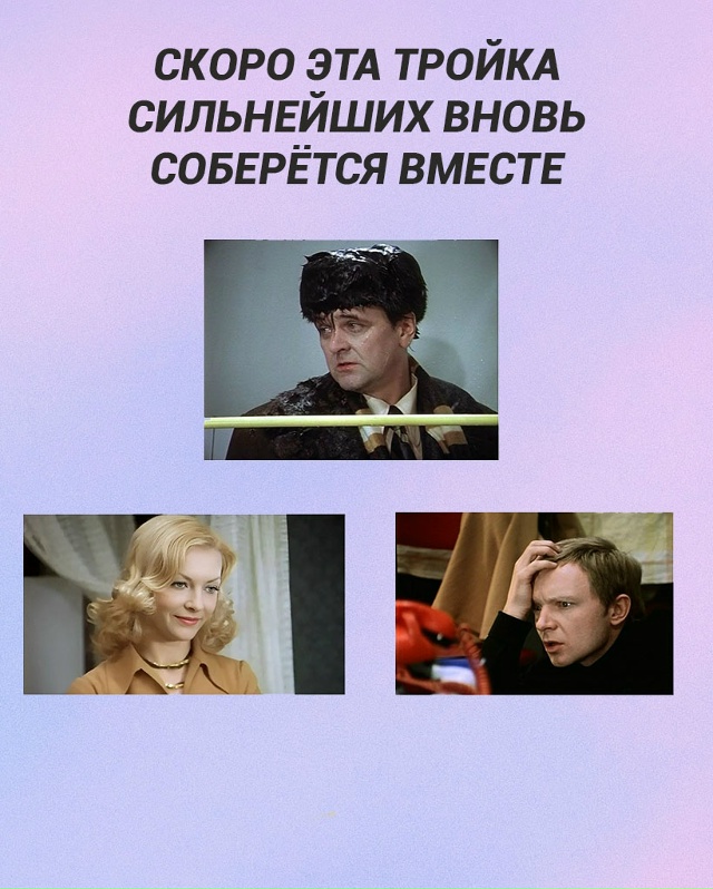 Коллеги, общий сбор!