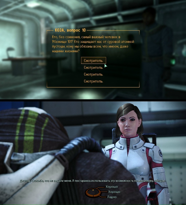 Разработчики: в нашей игре есть огромная вариативност?...