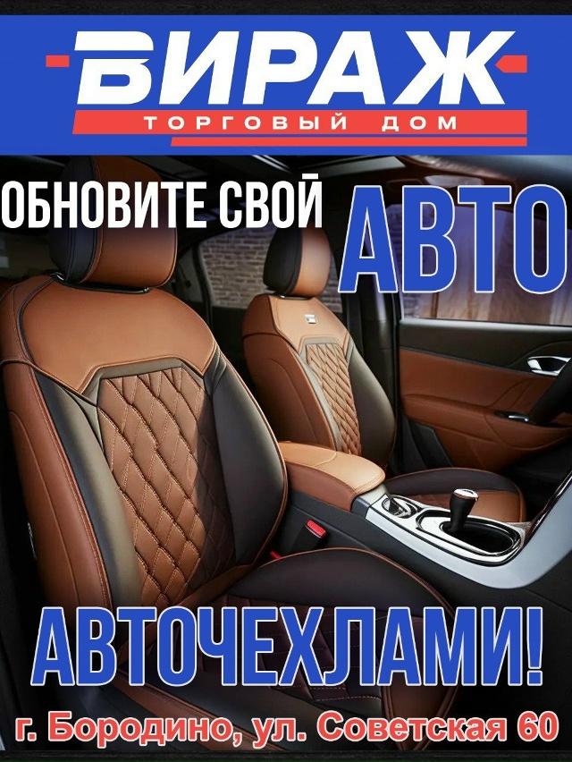 erid: 2Vtzqws4AK9
🚗✨ Обновите свой автомобиль с универсальны...