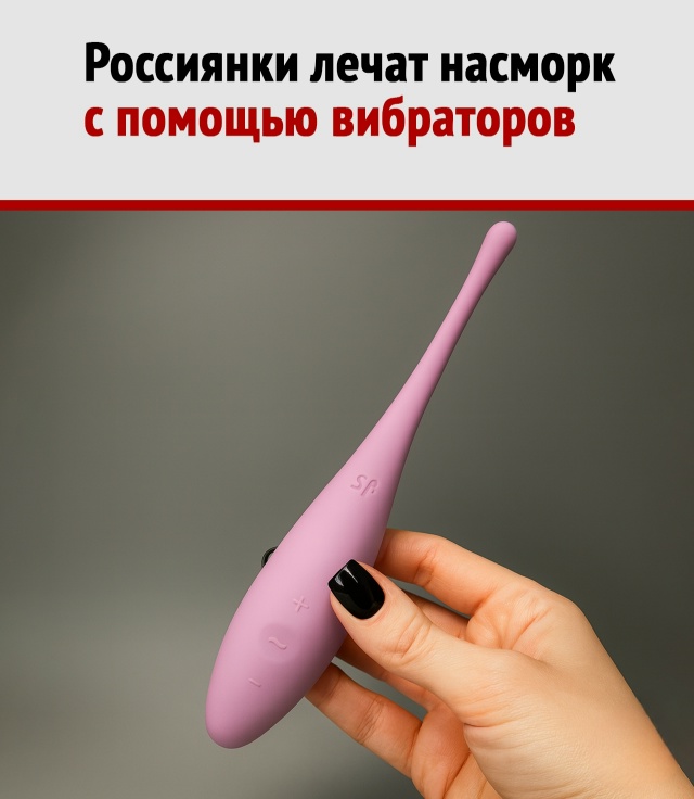 В России стремительно набирает обороты самый необычны...