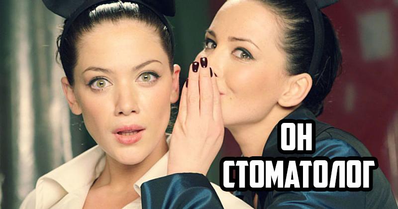 Айтишники больше не интересны девушкам в России.
Теперь они мечтают о врачах (43%), стоматологах (