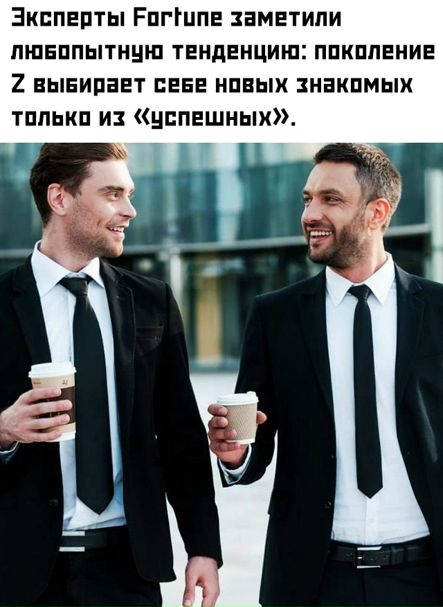 ❗ Причём касается это и работы, и личной жизни.
Логика ...